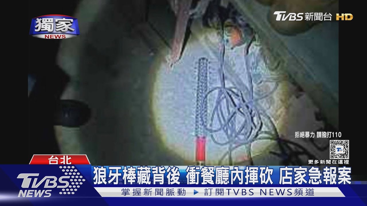 怎和我女友吃飯!吃醋揮「狼牙棒」毆同事