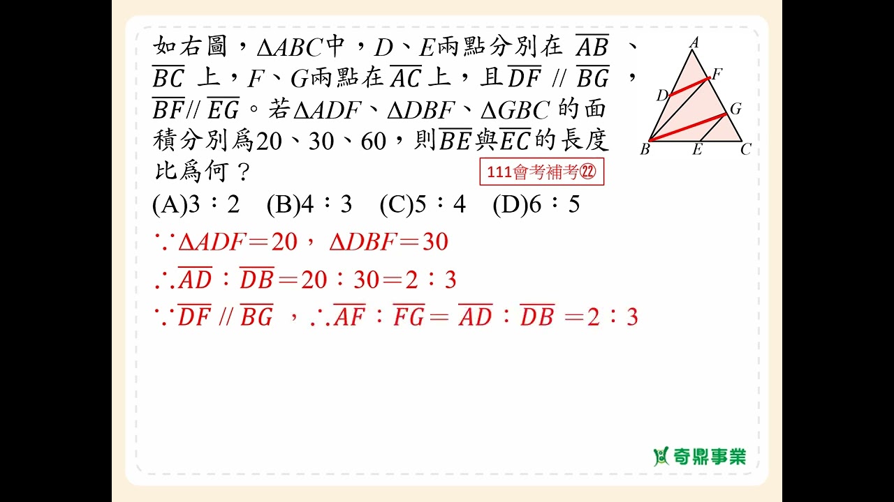 P.220 經典2第5題