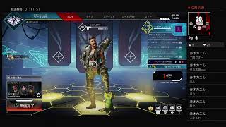 [Apex]ゆるーくプレイ