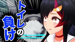 やたら畜生味のある謎なゲームにツッコミが止まらない大神ミオ【ホロライブ切り抜き】