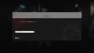 Ps5 CoD BOCW     交流戦