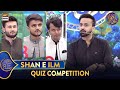 Shan E Ilm Quiz Competition Waseem Badami 22 March 2025 Shaneiftar Shaneramazan