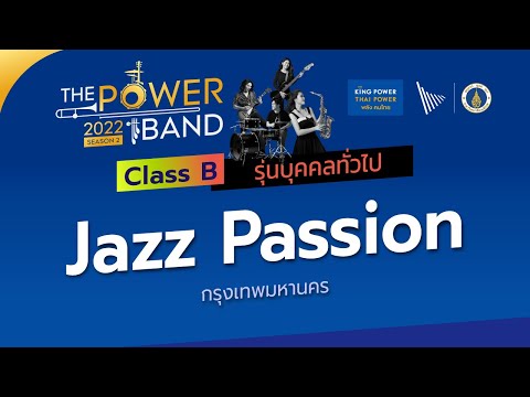 Jazz Passion (Class B) - The Power Band 2022
