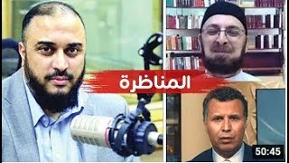 صورة عجائب وفرائد مناظرة د.منقذ السقار والمنصّر رشيد حمامي