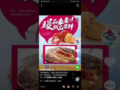 FORTUNE PACK FISH ROE AND CRAW FISH