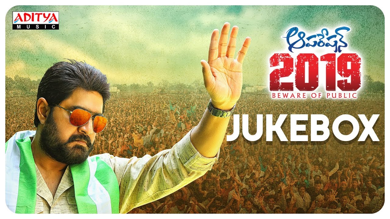 Operation 2019 Official Jukebox
