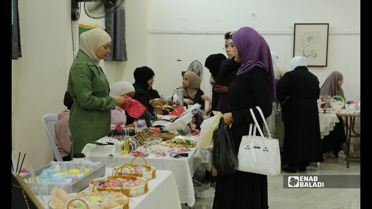 بازار عائلات شهداء داريا.. حضور واسع للمشاريع النسائية