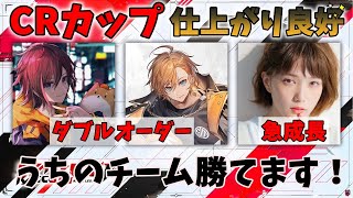 【APEX】本番は6月4日!CRカップに向けて順調な仕上がりを見せる渋谷ハルチーム(きなこ/本田翼)【渋谷ハル切り抜き】