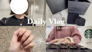 社会人の日常VLOG｜人生初ボブにイメチェン✂️🩶 休日出勤｜購入品紹介(クレドポーボーテ,アディクション) ネイル/ピラティス/美容室/まつげパーマ