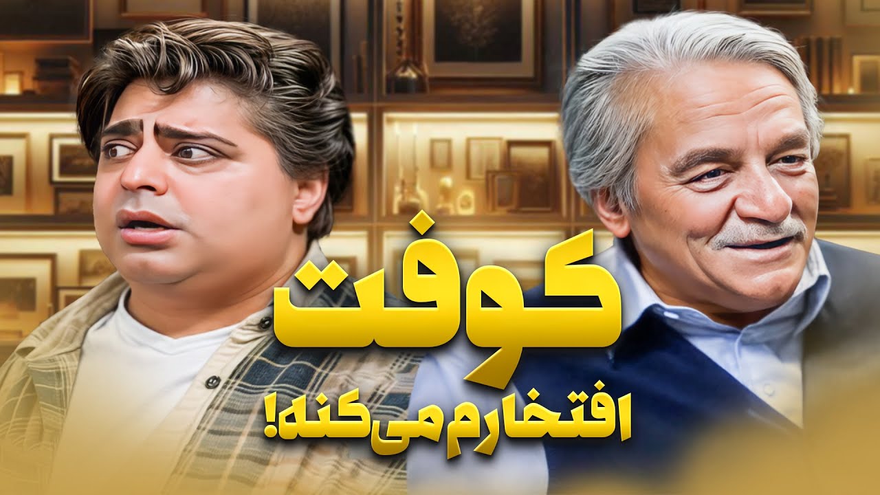 یه توله هم تو فامیلشون دارن 😭