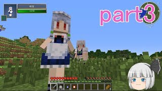 【ゆっくり実況】妖夢と２人でMOD生活２ part3【マインクラフト】