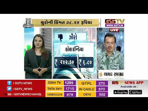 BUSINESS BULLETIN (09-05-2019)