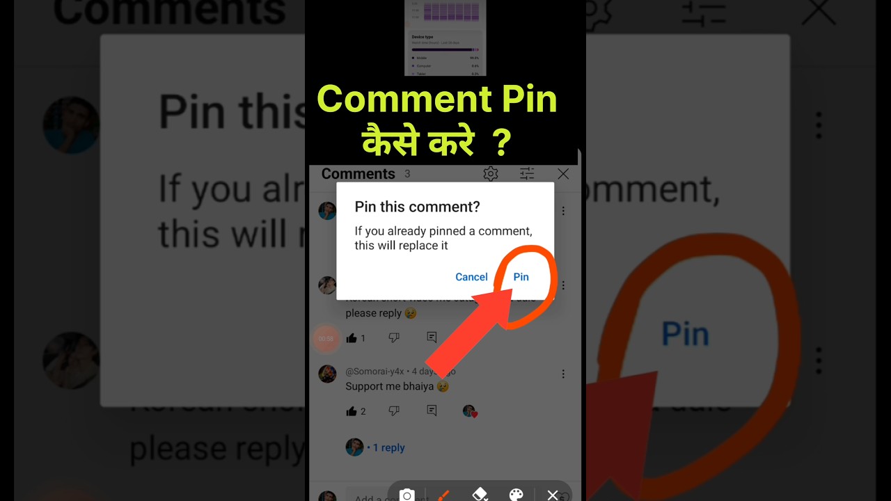 Comment ko pin kaise karen | how to pin comments on youtube / comment pin kaise kare #shorts #short