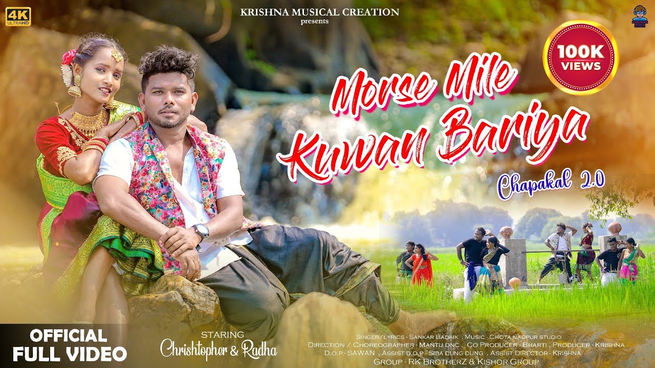 MOR SE MILE KUWAN BARIYA | Singer SANKAR BARAIK | New Nagpuri Song 2023 | Christopher & Radha