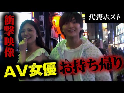 【ホスト性事情】代表が出勤せずに人妻と店外デート【Top dandy love】