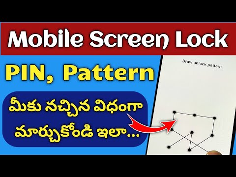 How to change Mobile Screen Lock in Telugu | Change PIN Pattern in Mobile Screen