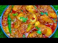 मसालेदार स्वादिष्ट आलू की सब्ज़ी Tasty Aloo 