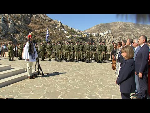 5 Οκτ 2024 Η Πρόεδρος της Δημοκρατίας Κατερίνα Σακελλαροπούλου παρέστη στις εορταστικές εκδηλώσεις για την 80η επέτειο από το Επαναστατικό Απελευθερωτικό Κίνημα της Καρπάθου, Σάββατο 5 Οκτωβρίου 2024