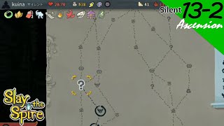 [PS4][実況][登塔]13-2 お守りの効果が絶大過ぎ？ - Slay the Spire