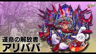 モンスターストライク 4周年 爆絶感謝ガチャをひいてみた