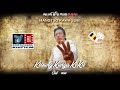 MANGTSO KAWA SUM | Tibetan new song | Kelsang Kunga Keku Official  བོད་གཞས་གསར་པ། མང་