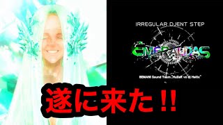 【マイクなし】1時間だけbeatmania IIDX INFINITAS 配信