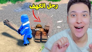 بناء كهف صغير ???? سلسة رجل الكهف #1