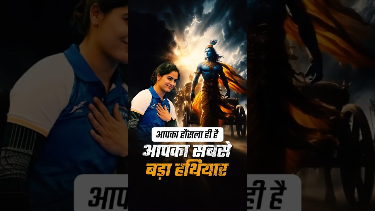 From Failure to Fierce Comeback - The Inspiring Story of Manu Bhakar