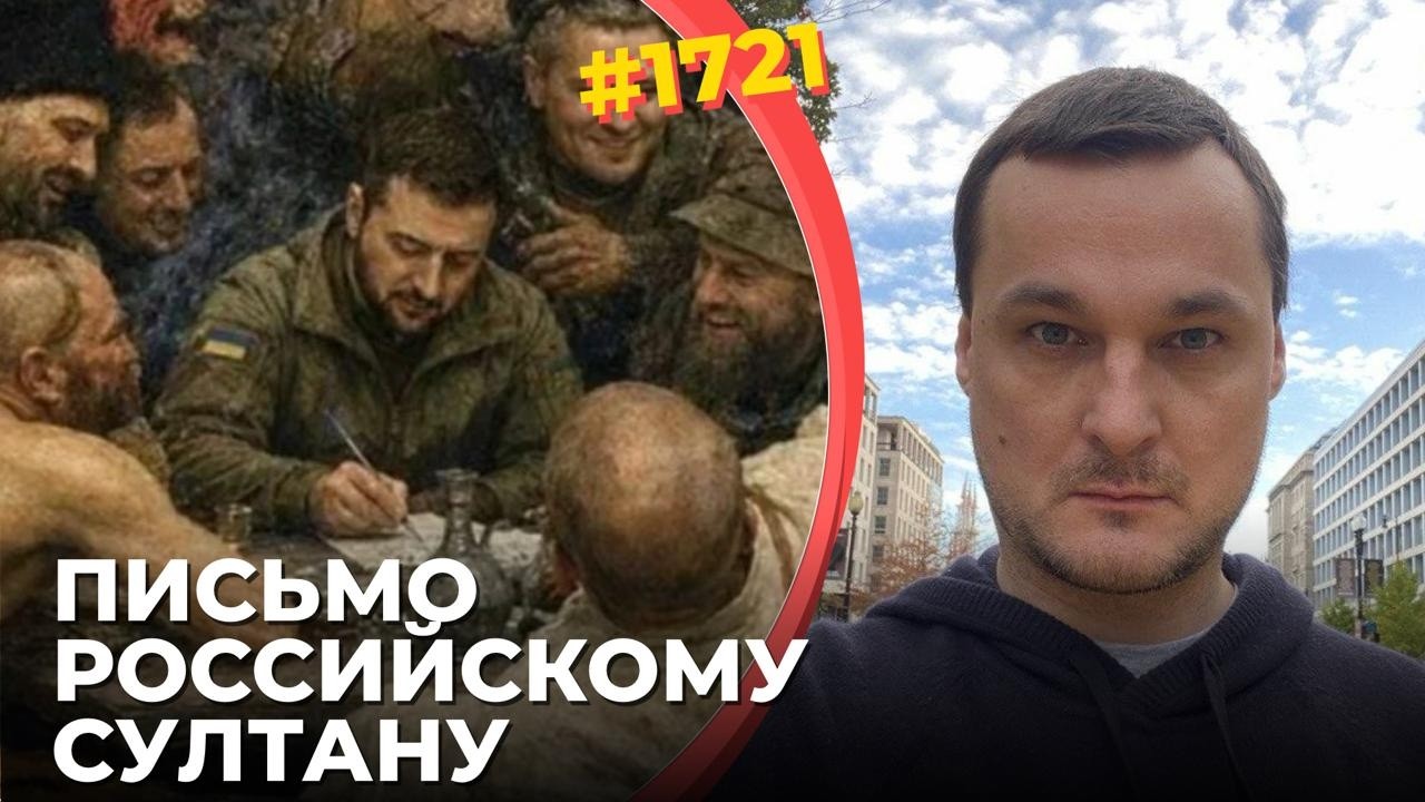 Зеленский пригрозил Путину свержением | США поддержали идею Украины | ВСУ от?