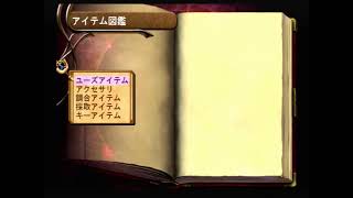実況なイリスのアトリエ　エターナルマナ２　１日目