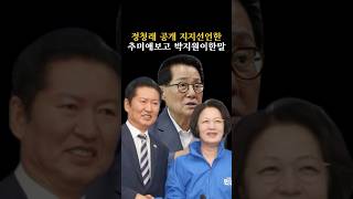 다음에 기권표 할필요 없습니다.