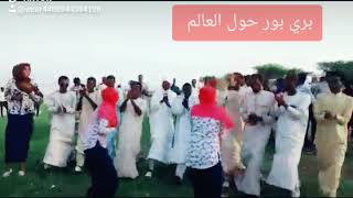 حالات واتساب لي اغاني زغاوة بري بور