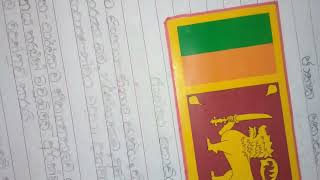 scout log book| b.p.baden powell | road to president scout Award 🇱🇰 | 😊🎖plz subscribe my channel 😇