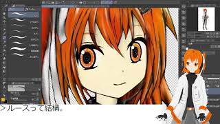 【作業配信】デフォルト絵修正とか音声いじりとか_A.I.VOICE読み上げ【足立レイ _美少女ロボット制作計画】