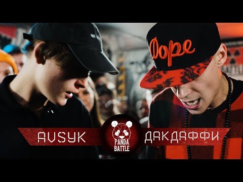 PANDA BATTLE | Avsyk vs ДакДаффи | Сезон 1