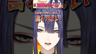 【ウチのリスナーはそんなこと言わない！？】"リスナーに"解釈違いを起こす長尾景【長尾景/にじさんじ】