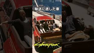 輸送に適した車：ソートン マッキノー MLT-1