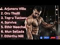 Tamil Motivational songs | Gym songs tamil | Motivational Beats |Tamil Motivational|The JOHN's World