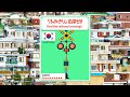 Find The Railroad Crossing 83