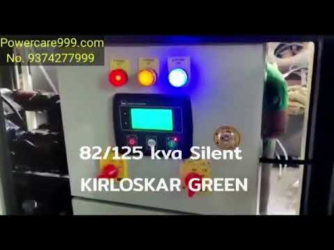 82.5kva KIRLOSKAR Green GENERATOR (KOEL)415 volt 3 ph  Silent Dgset