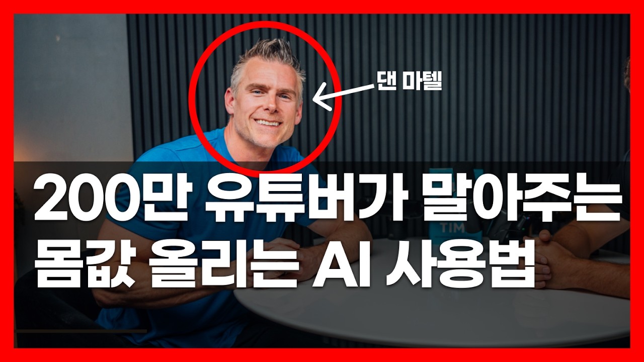 AI시대 당신이 매일 야근하는 진짜 이유 ('가짜 노동'의 정체)