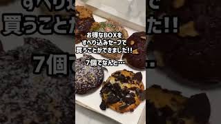 【マフィン】#4 地元の方たちに愛されている人気のマフィン🧁  #Shorts #マフィン #ホーカー #シンガポール