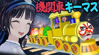 機関車キーマス 第10459話「劇場版 鬼▦の刃 無限城編 第一章 猗窩…」【富士葵】