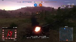 [wot]繰り返される諸行無常