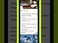 Ghantasala P Susheela Super Hit Song From Movie Mangammasapatham Romantic Melodious Ytshorts