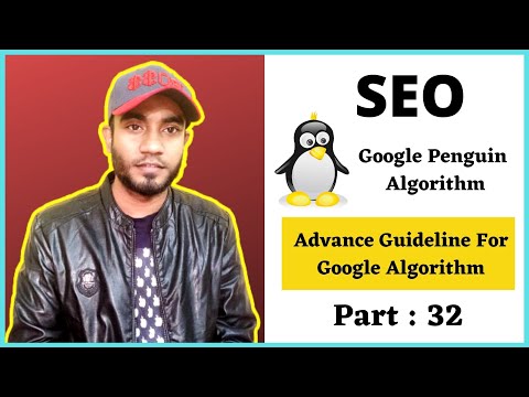 What is SEO অ্যাডভান্স SEO টিউটোরিয়াল বাংলা SEO Bangla Tutorial SEO Tutorial For Beginner