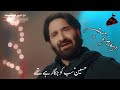 Zamana Tumhara Ya Hussain Nadeem Sarwar New Noha Whatsapp Status 2025 Nouhay Manqabat