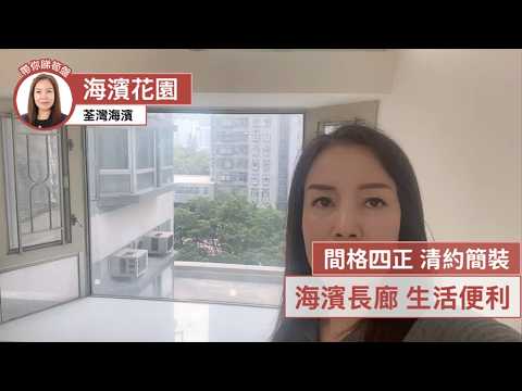 Riviera Gardens Youtube Video