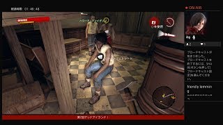 【デッドアイランド】せぴのあブロキャス7
