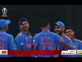 Ind Vs SL Highlights WC 2023